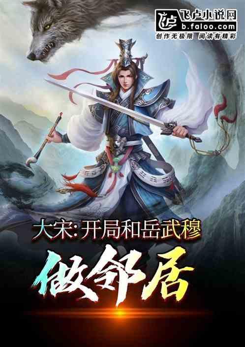 龙魂时刻