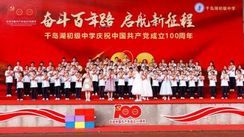 召唤神龙万宁版祖龙