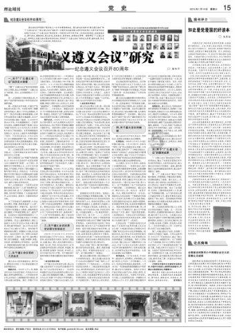 家庭意外