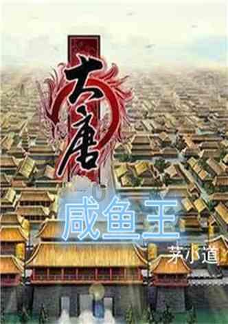逃出大木屋