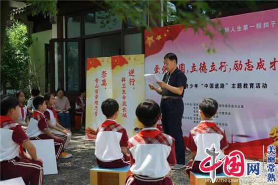 生态视角丨保护蓝天 你我共参与