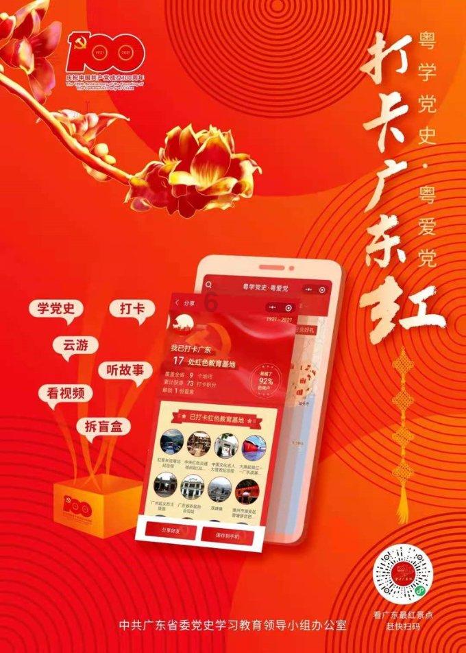 武装突袭3