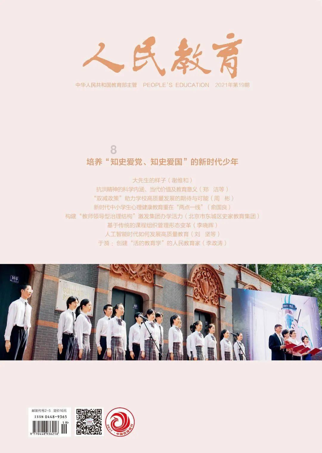 召唤神龙万宁版祖龙