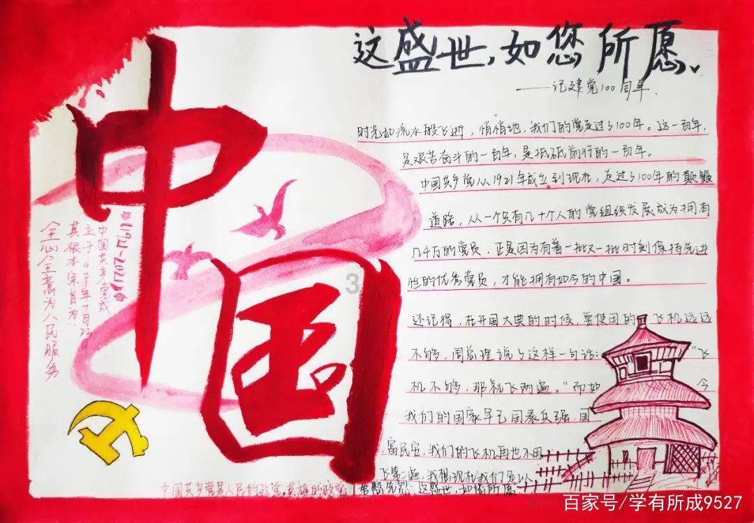 逃离整洁的庭院