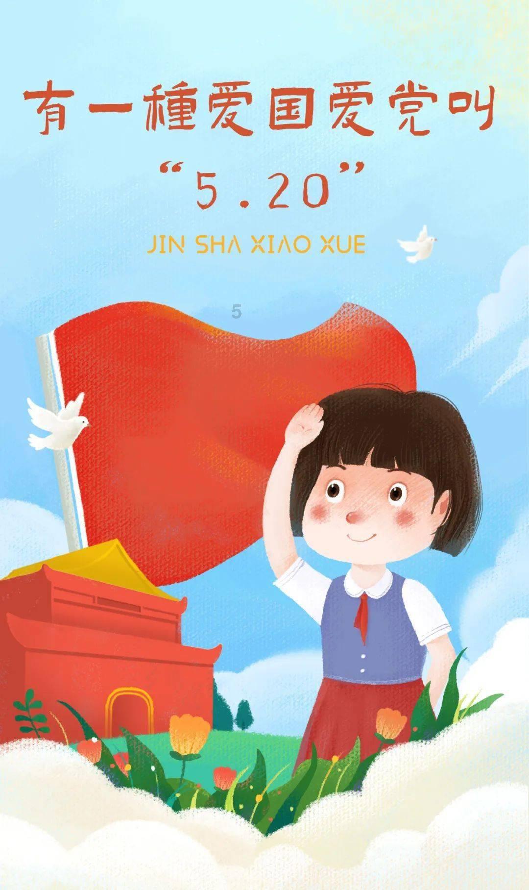 飞天小猪仔