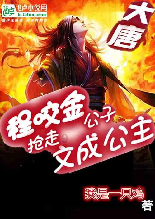 救援小孔雀
