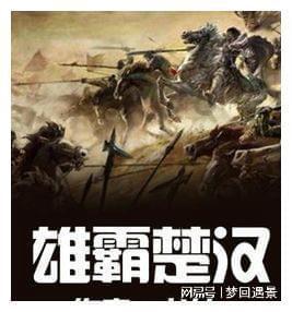 轩辕剑外传云之遥