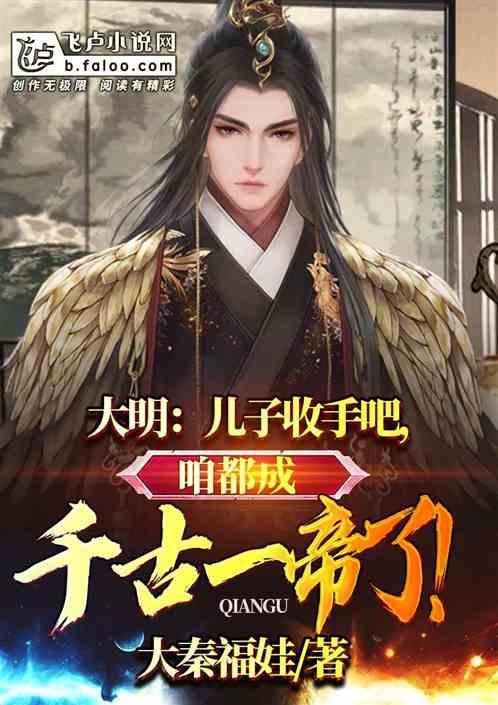 全民烧脑3去广告版
