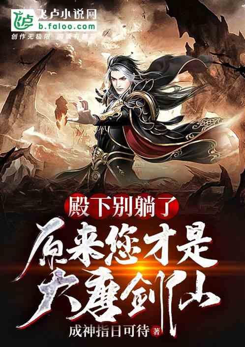原始人打棒球