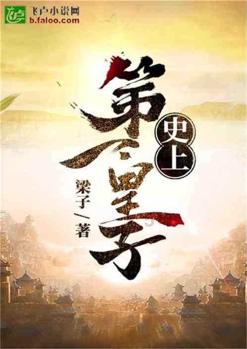 无休止的树