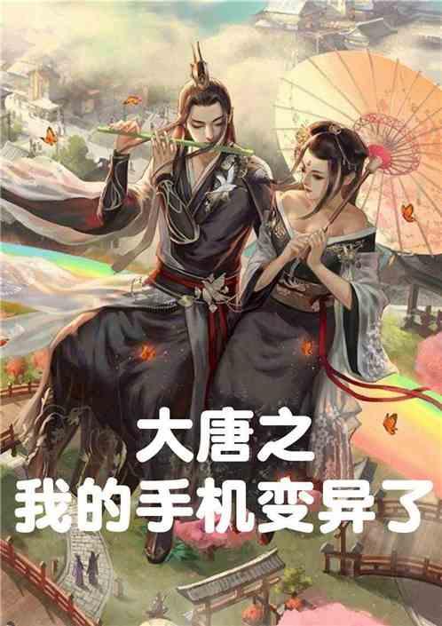 频繁聊天会产生恋爱错觉吗？
