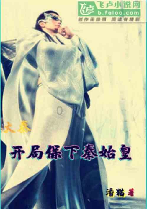 逃离废弃火车站