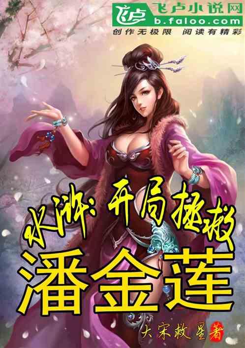 盗金父子俩4