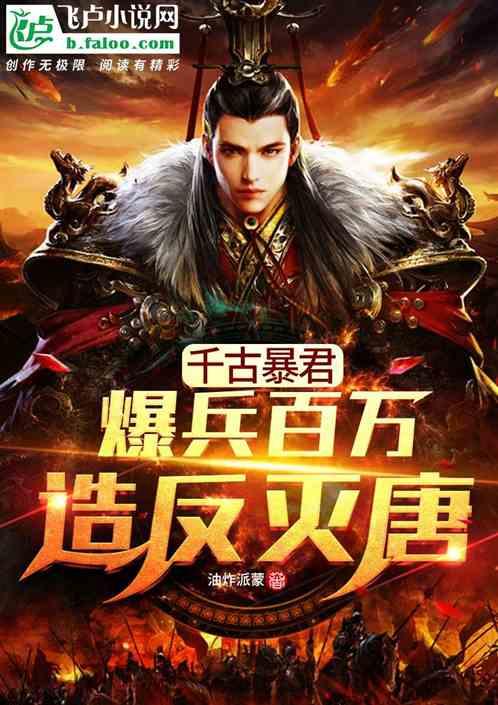 未知道路无敌版