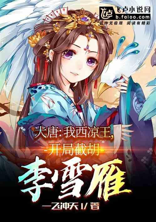 冰洞逃生