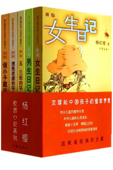 进击的飞机