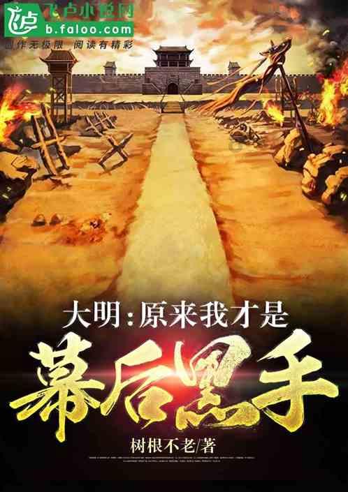 索瑞尔花园逃生