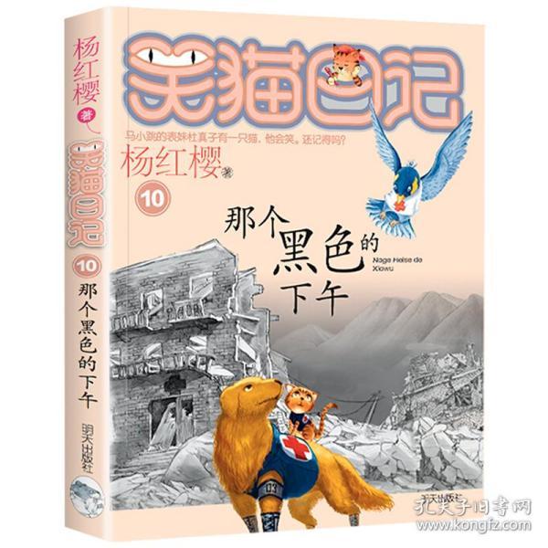 全民剧本大师内置菜单