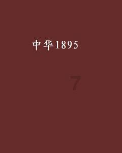 小马宝莉的新造型
