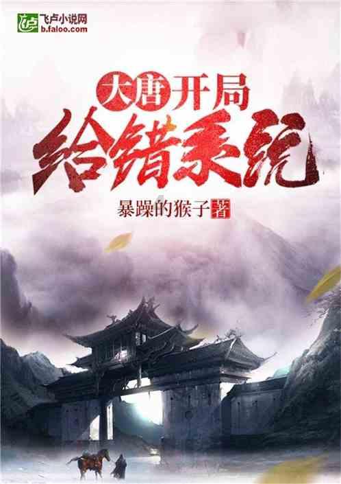 豆娃勇士3