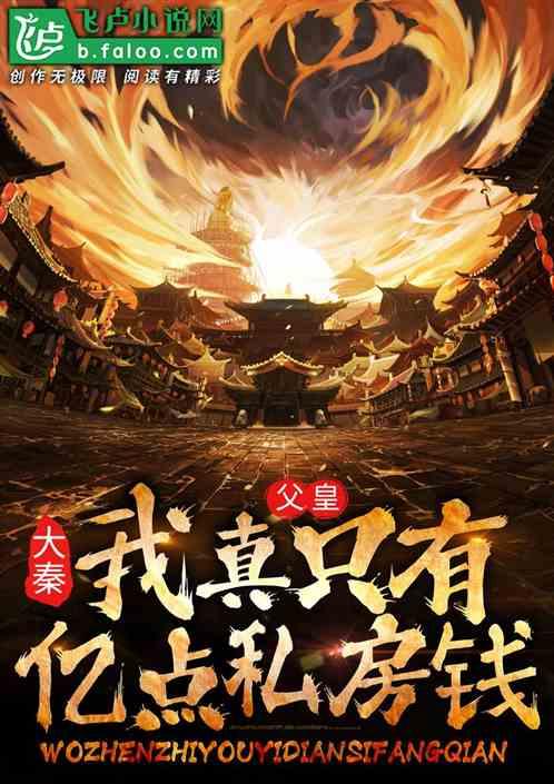 河谷冒险逃生