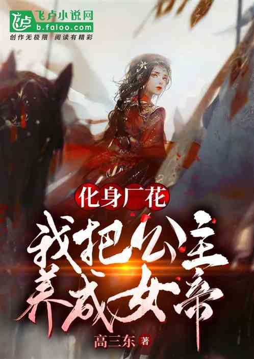琳娜整理房间