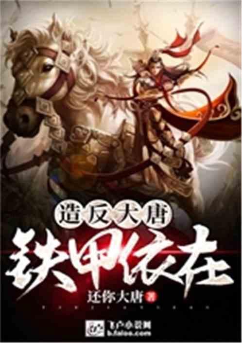 穿越星海