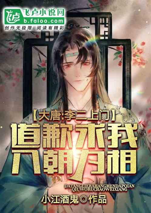 精灵的故事