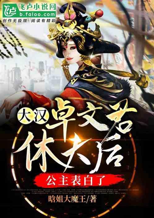 潍坊3名球员入选国家U17女足
