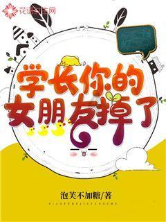 救援可怜的穴居人