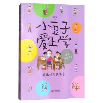 “雪球”是个啥?