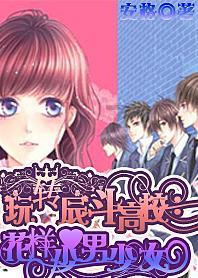 宇宙那么大，我想去看看！总台央视频《航天之夜》即将播出