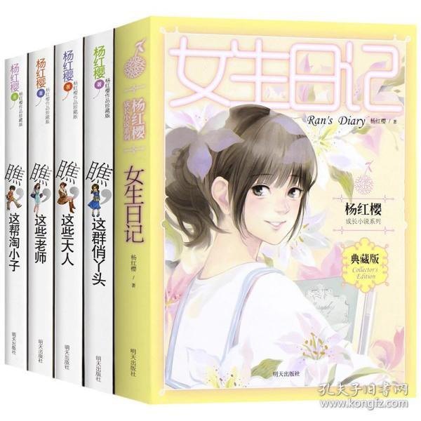救援蒙克