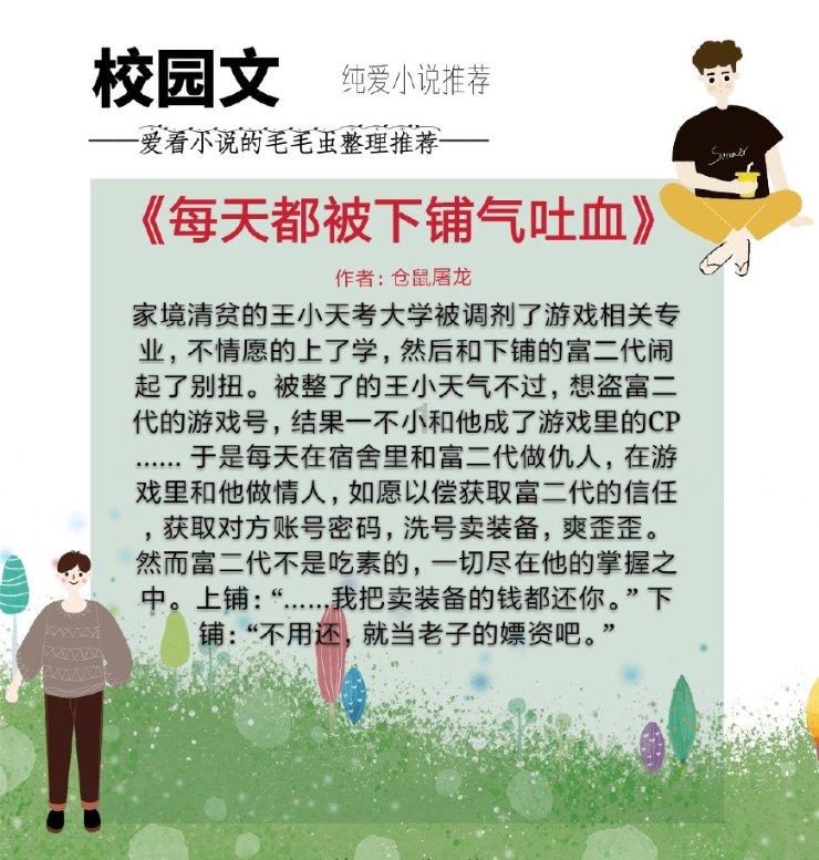 逗小猴开心系列202