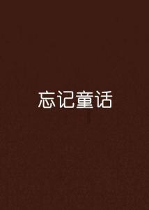 我的戏精三国杀