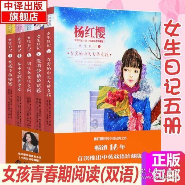 拯救垒球运动员