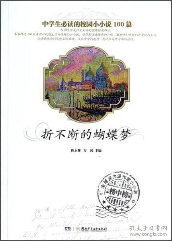 月光影视